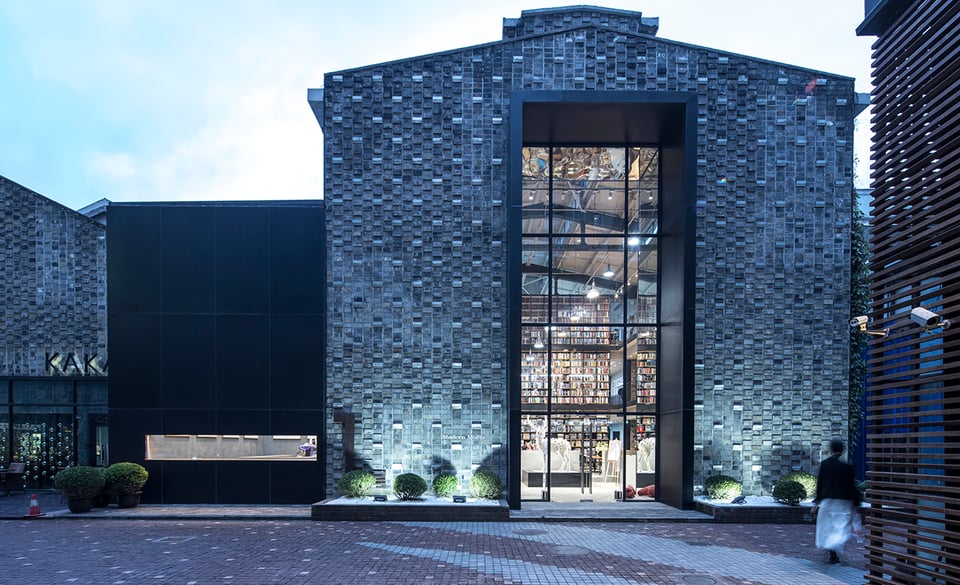 Exhibition image 1