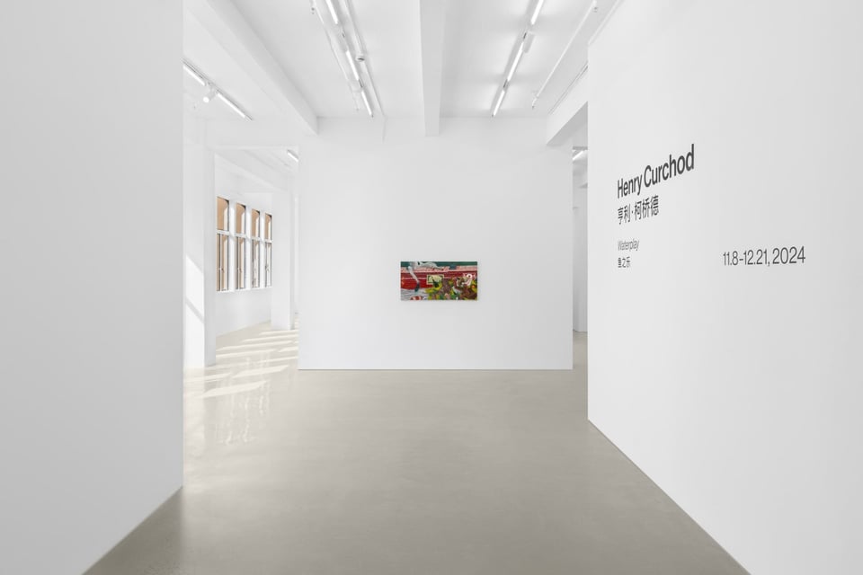 Exhibition image 1