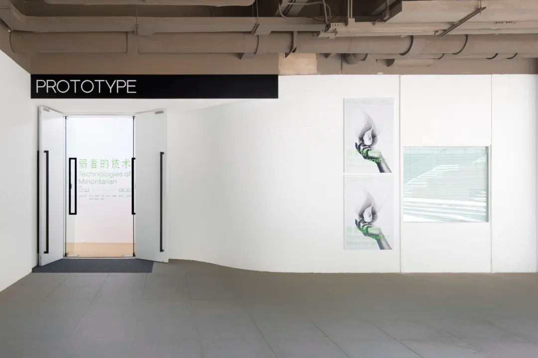 Prototype Gallery