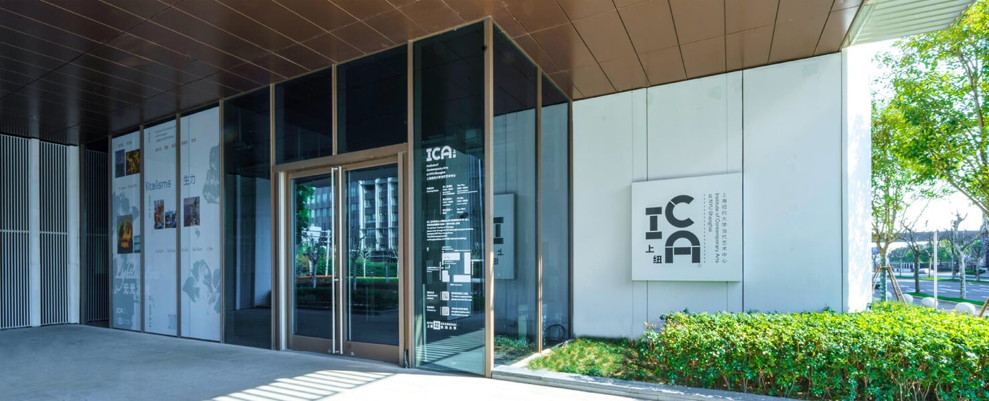 Institute of Contemporary Arts at NYU Shanghai