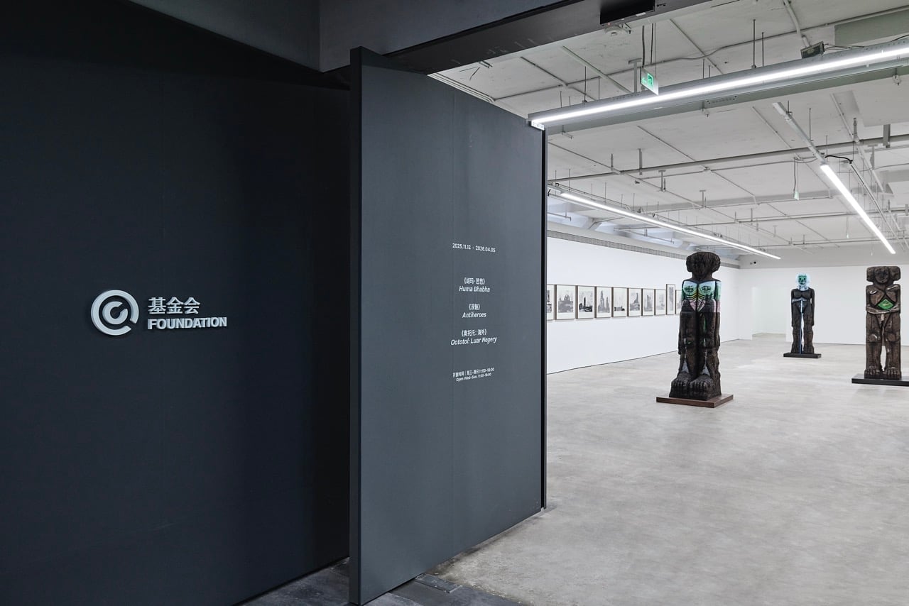 Cc Foundation & Art Centre