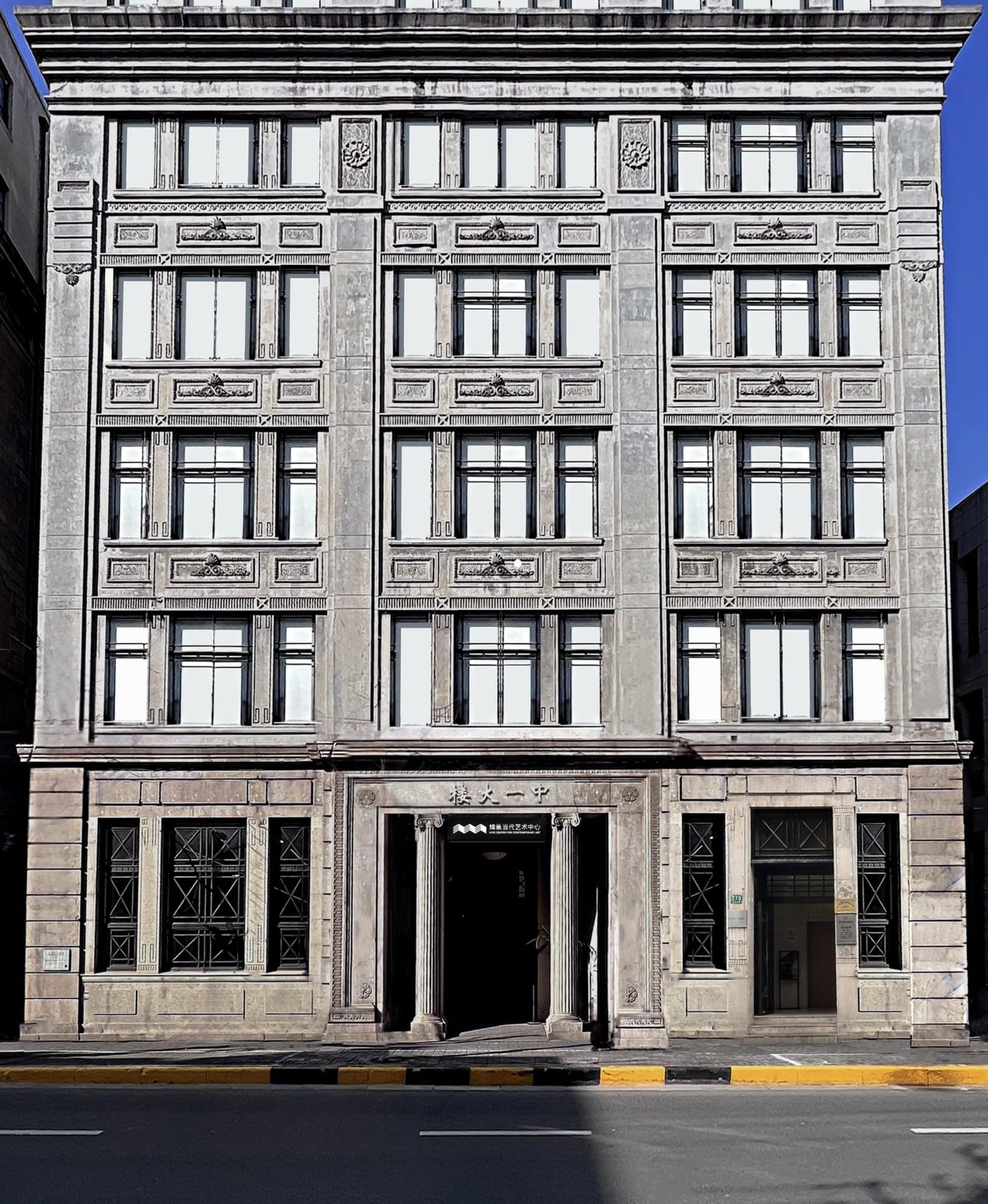 Hive Center for Contemporary Art | Shanghai