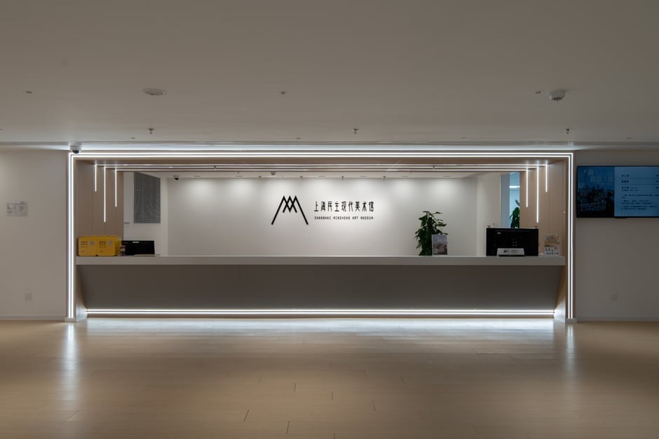 Shanghai Minsheng Art Museum