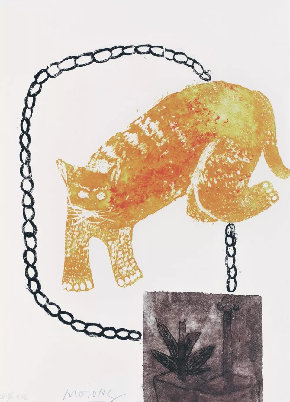 Exhibition image 1