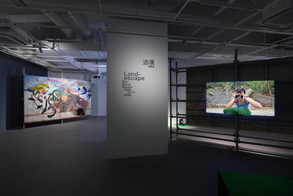 Exhibition image 5