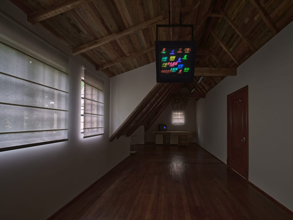 Exhibition image 3