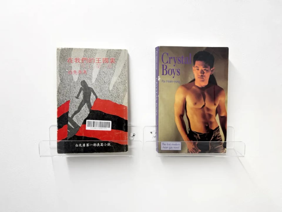 Crystal Boys and Others