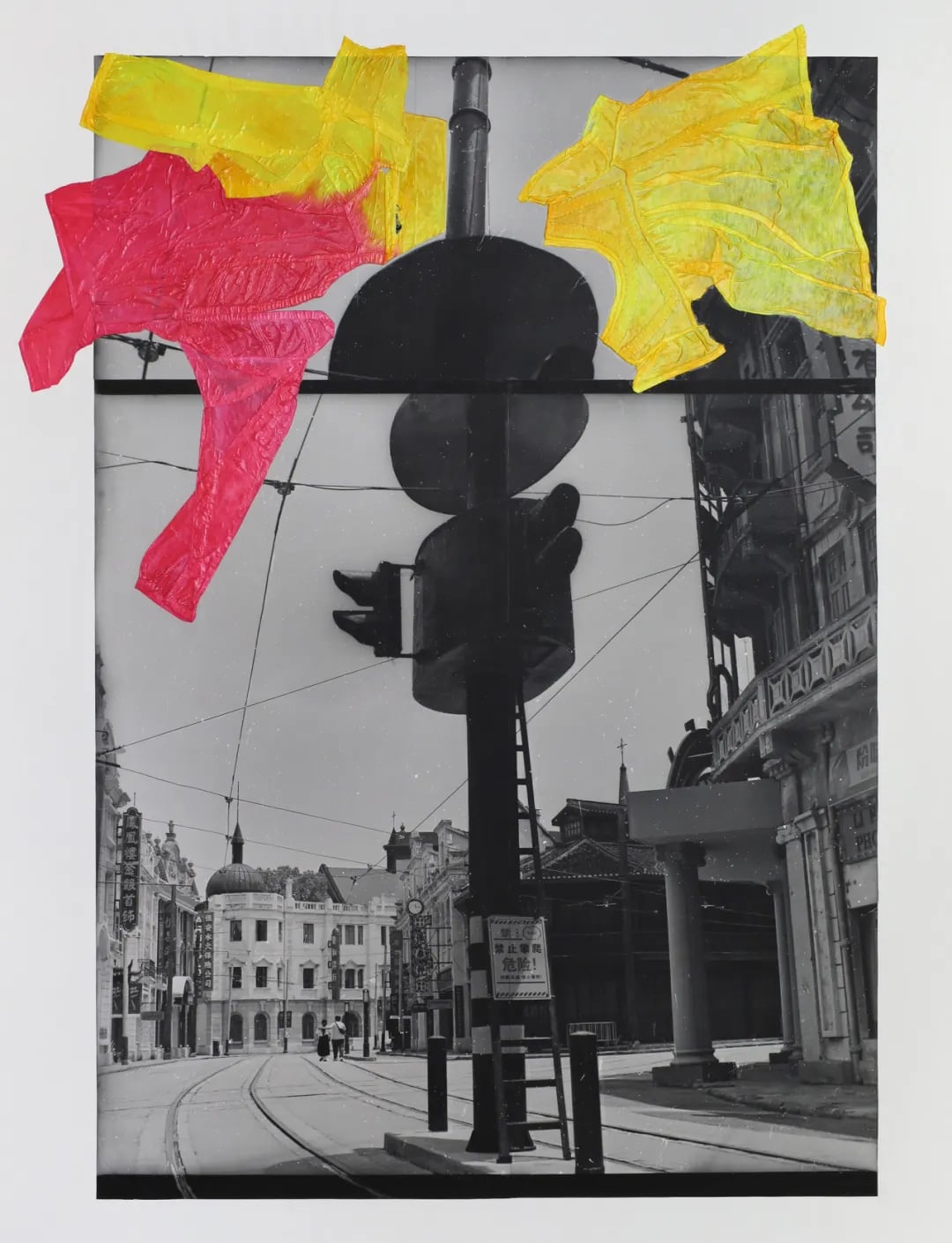 Yuki Onodera: Scatter Points