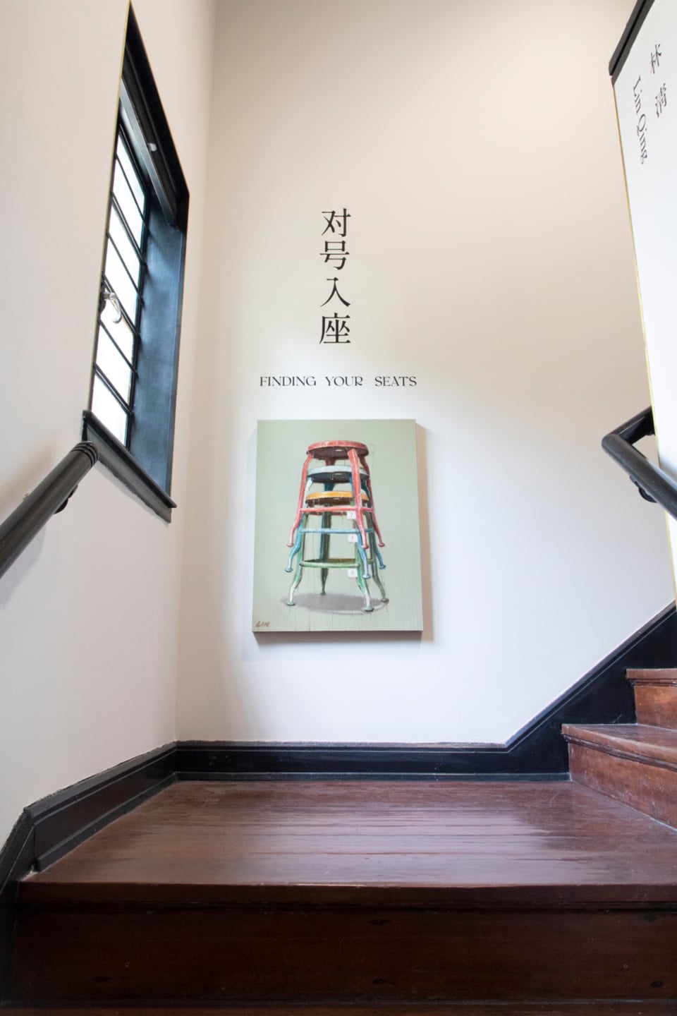 Exhibition image 7