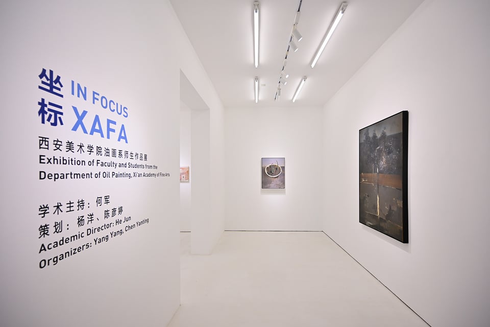 Exhibition image 2