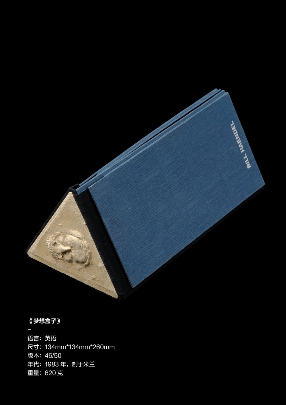 Exhibition image 5