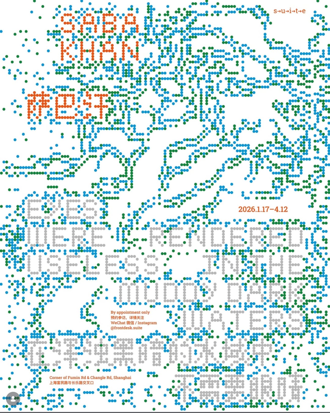 Saba Khan: Eyes Were Rendered Useless in the Muddy Dark Waters