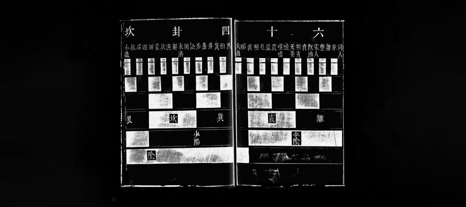 Diagrams: A Project by AMO/OMA