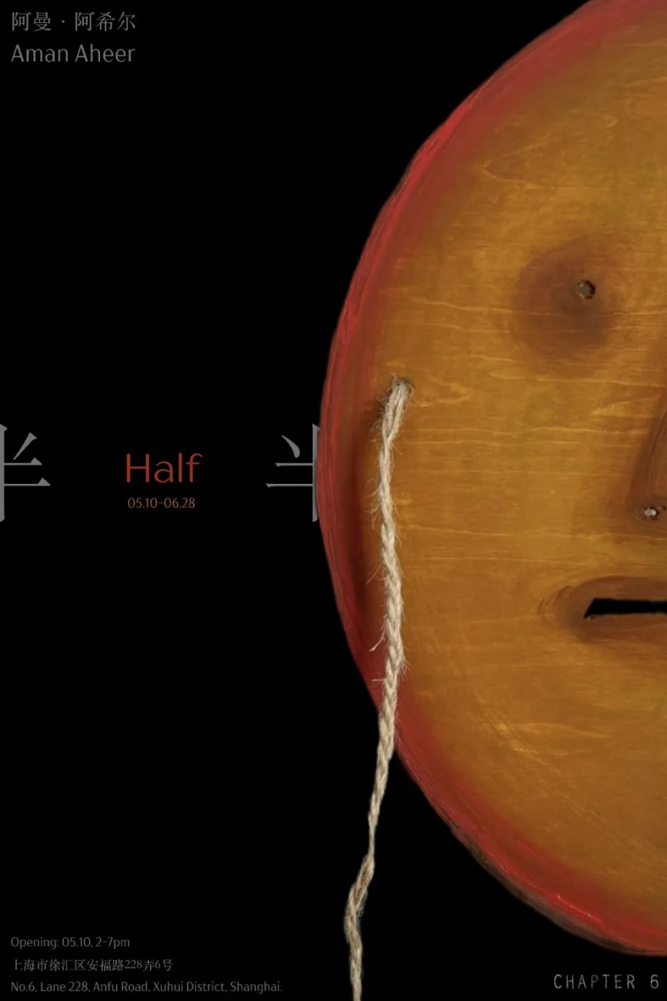 Aman Asheer: Half