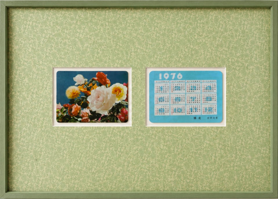 Exhibition image 3