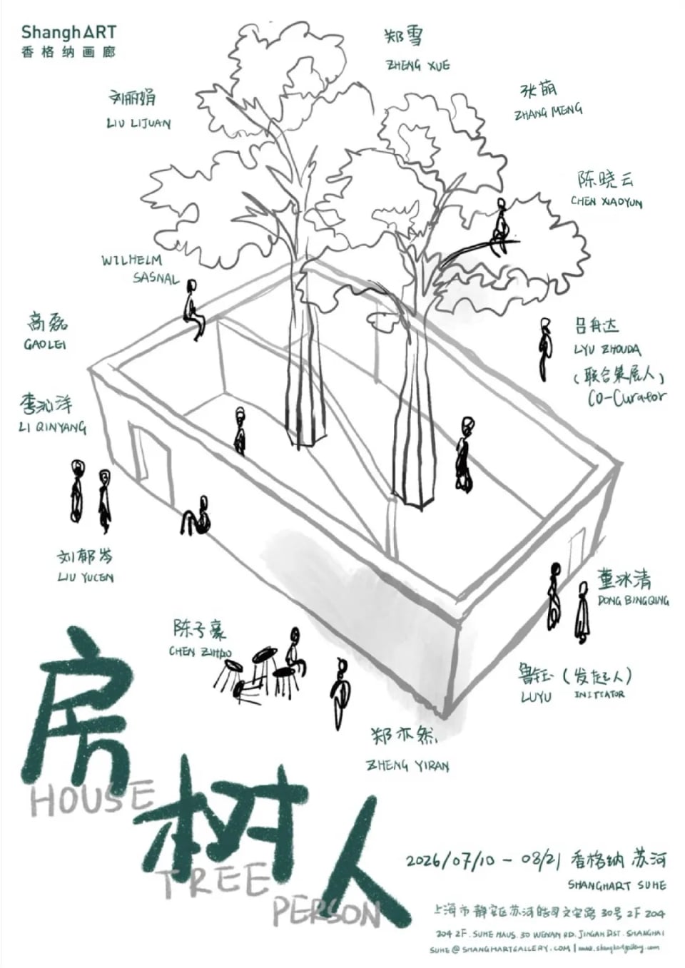 House Tree Person