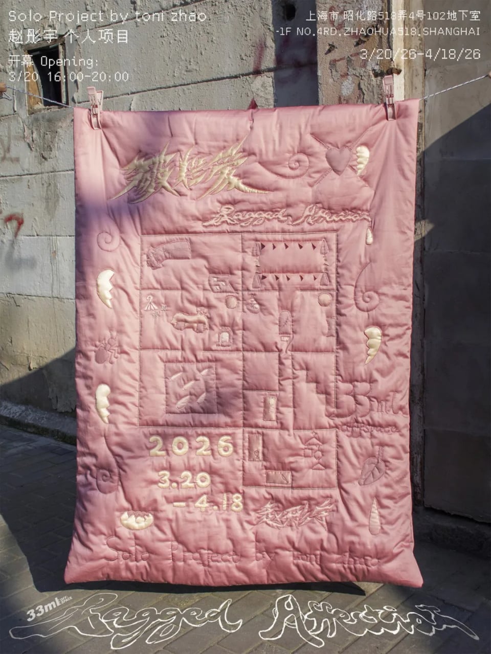 Toni Zhao: Ragged Affection