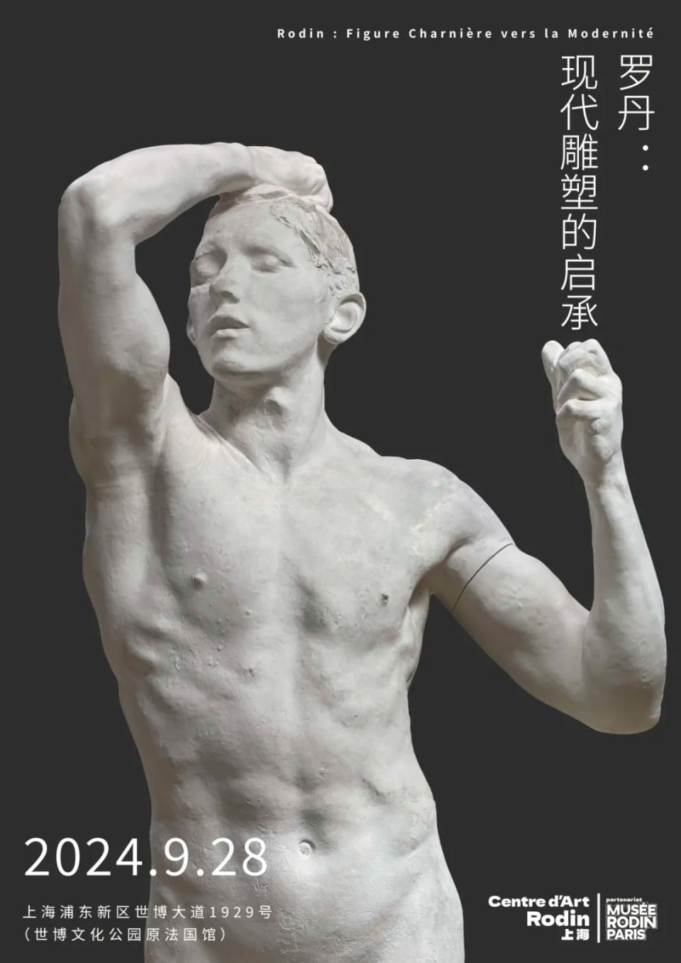 Rodin: A Hinge Figure Towards Modernity