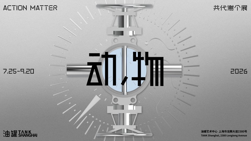 Cometabolism Studio: Action, Matter