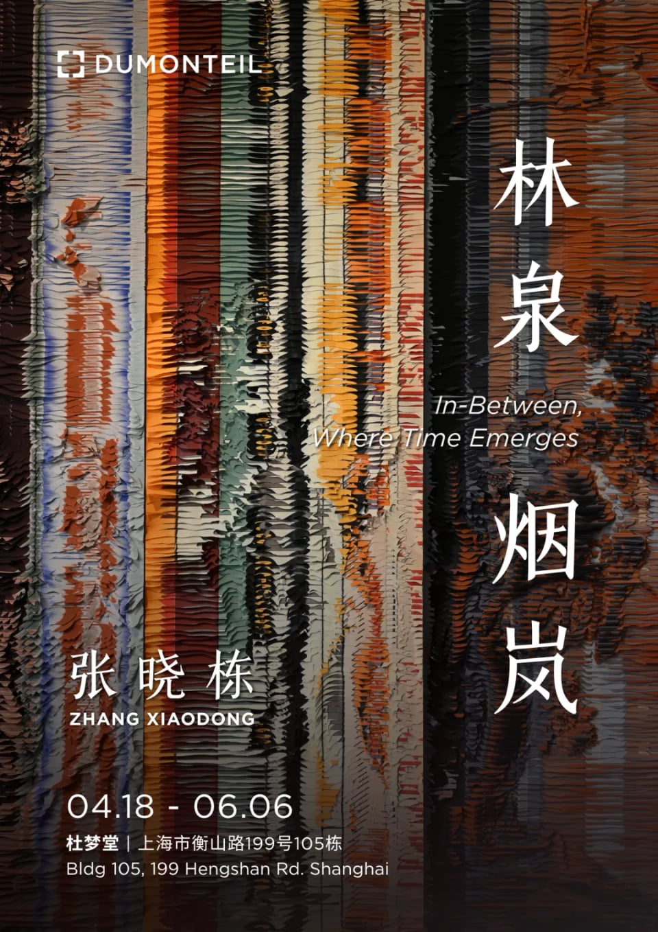 Zhang Xiaodong: In-Between, Where Time Emerges