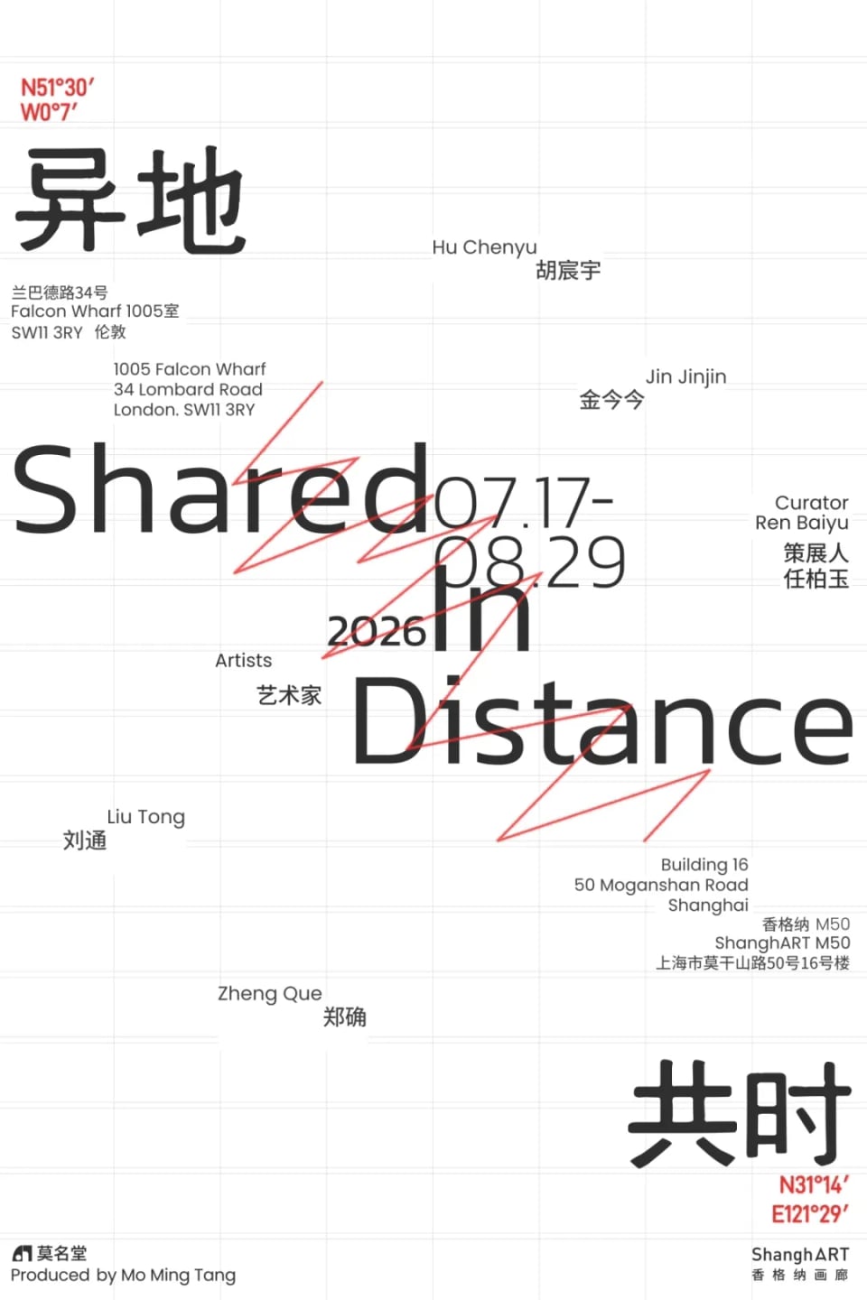The Passage: Shared In Distance