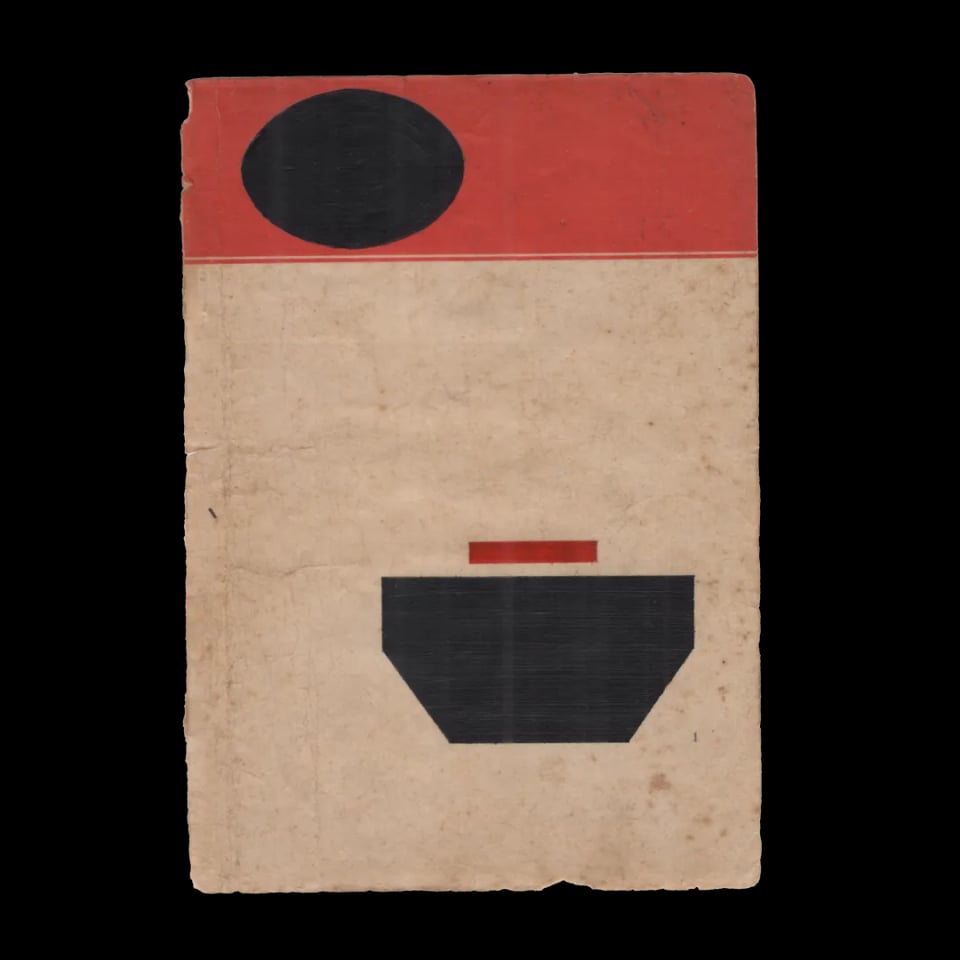 Exhibition image 2