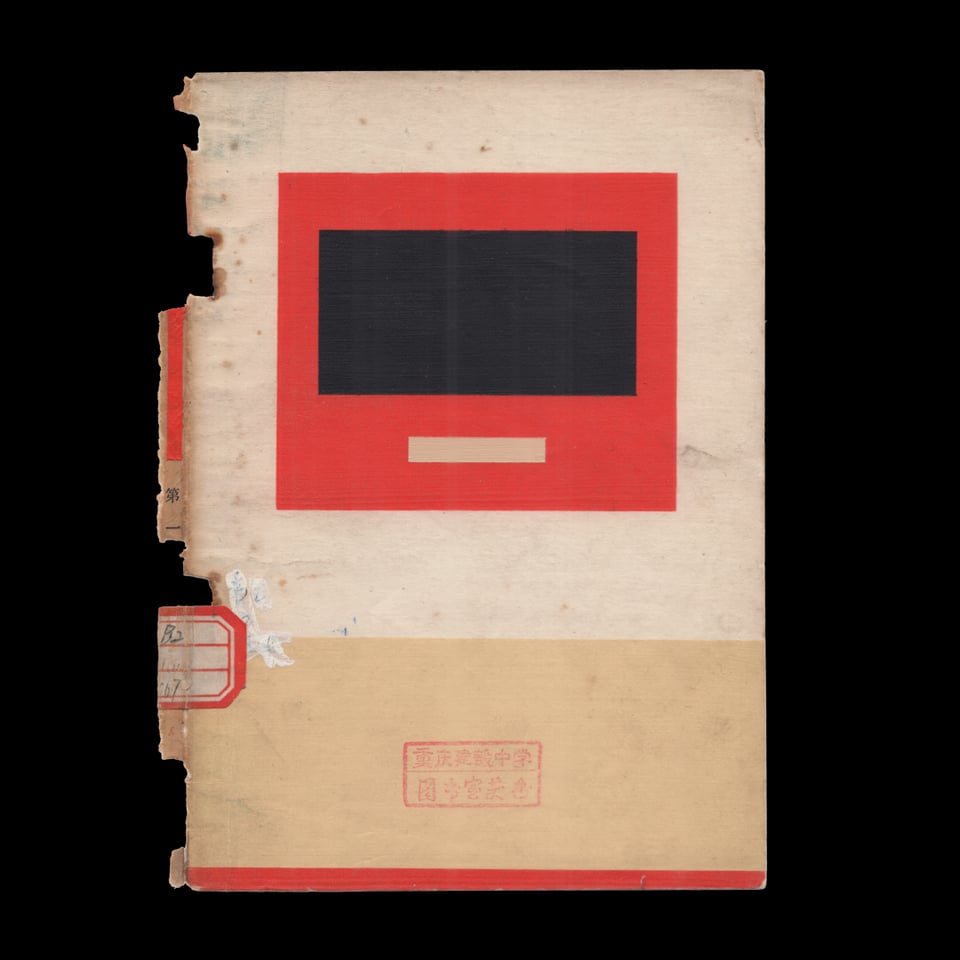 Exhibition image 3