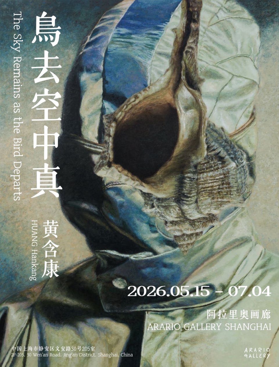 HUANG Hankang: The Sky Remains as the Bird Departs