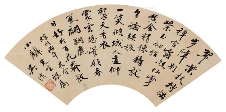 Exhibition image 3