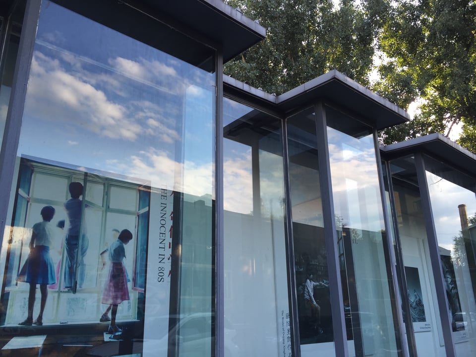 Inter Gallery