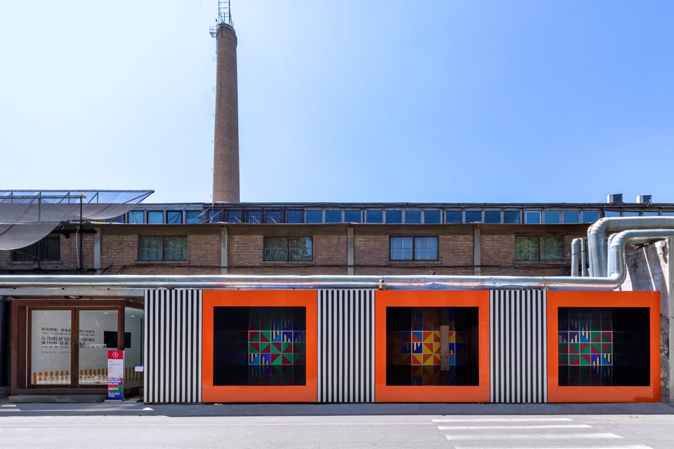 Galleria Continua